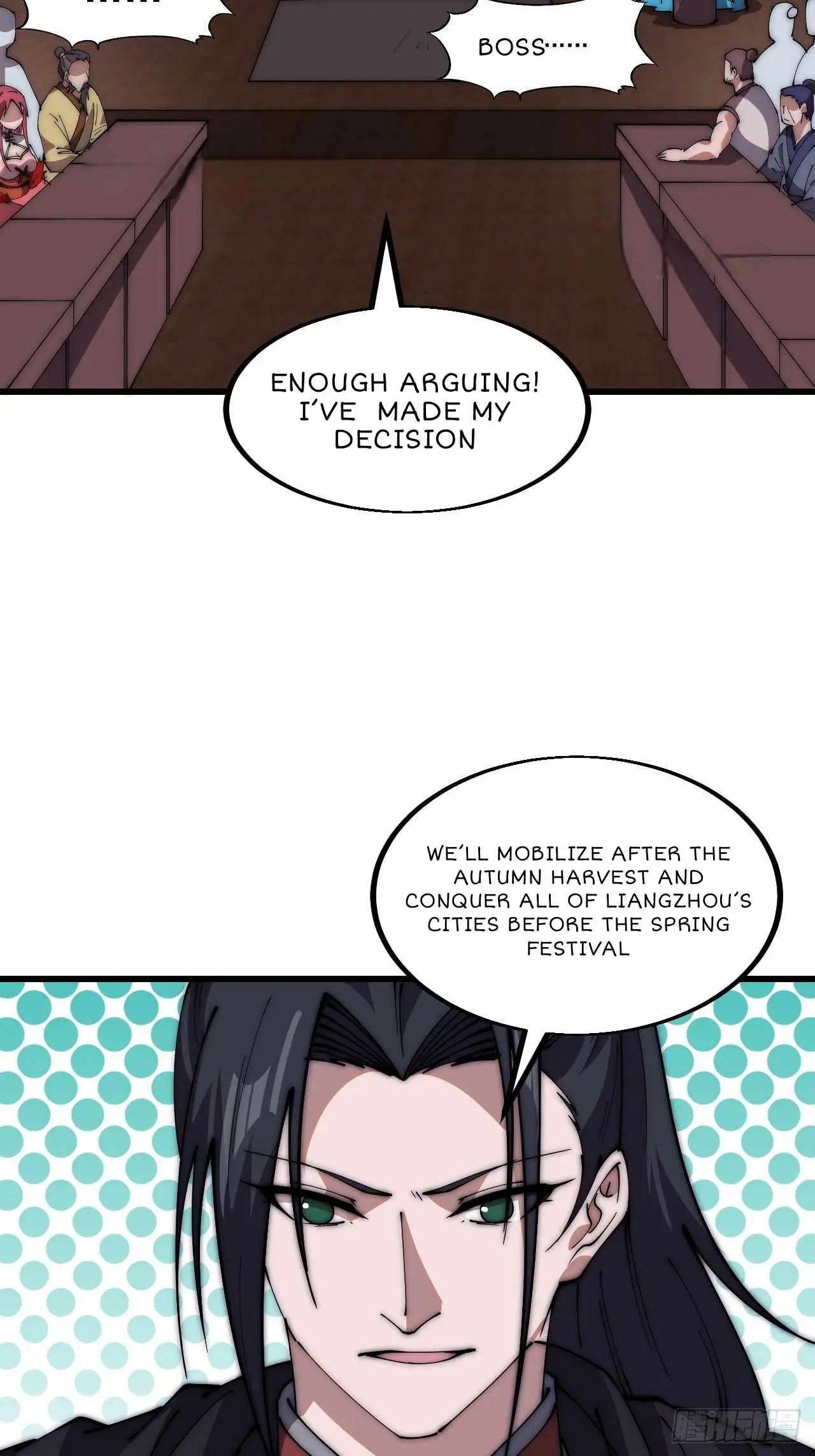 Read It Starts With A Mountain chapter 605 image 17 on Lezhin