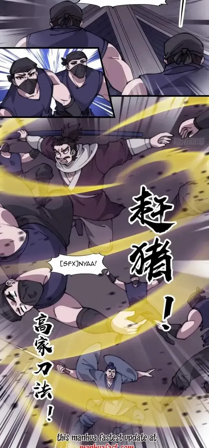 Read It Starts With A Mountain chapter 607 image 23 on Lezhin
