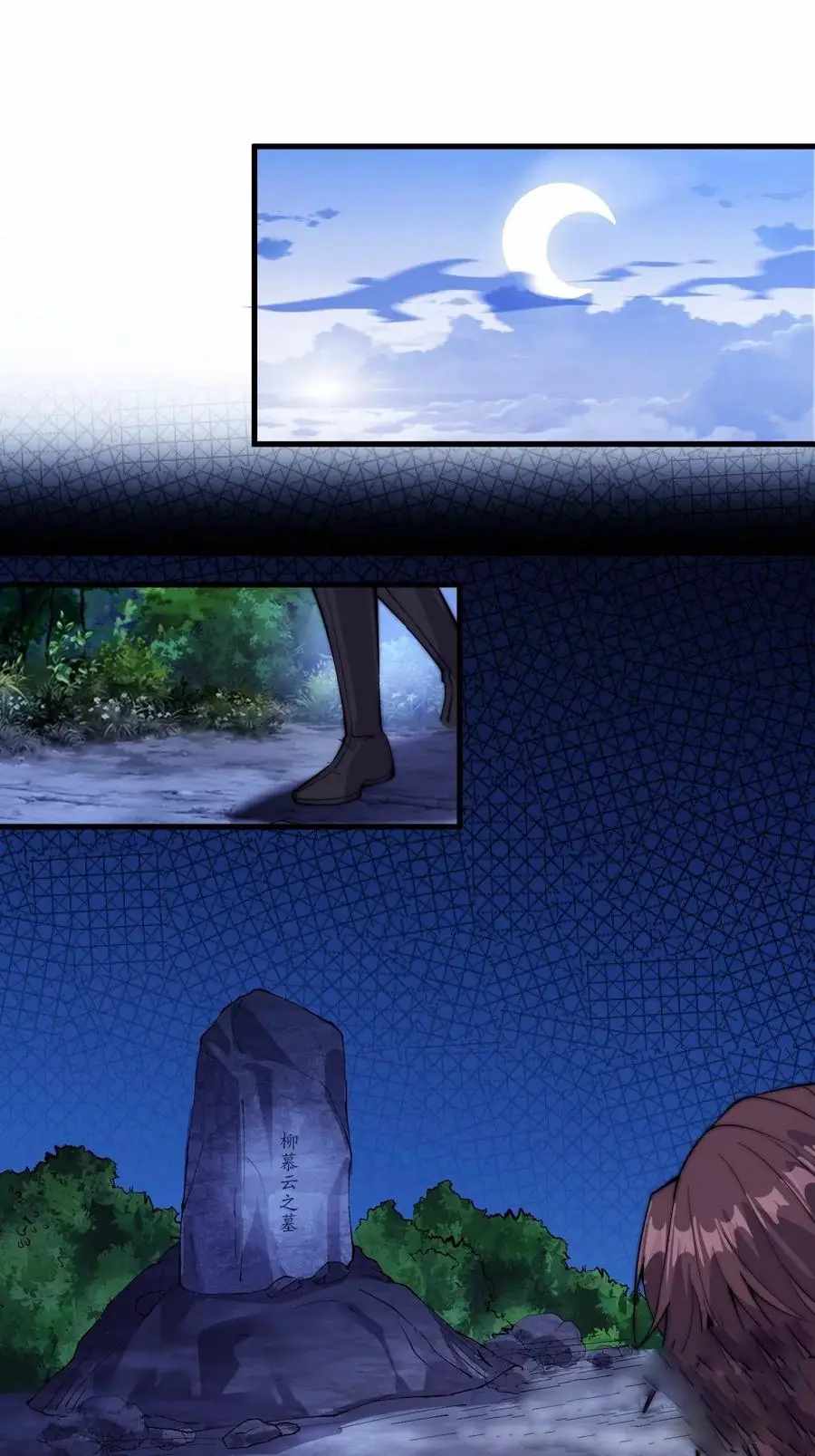Read It Starts With A Mountain chapter 61 image 19 on Lezhin