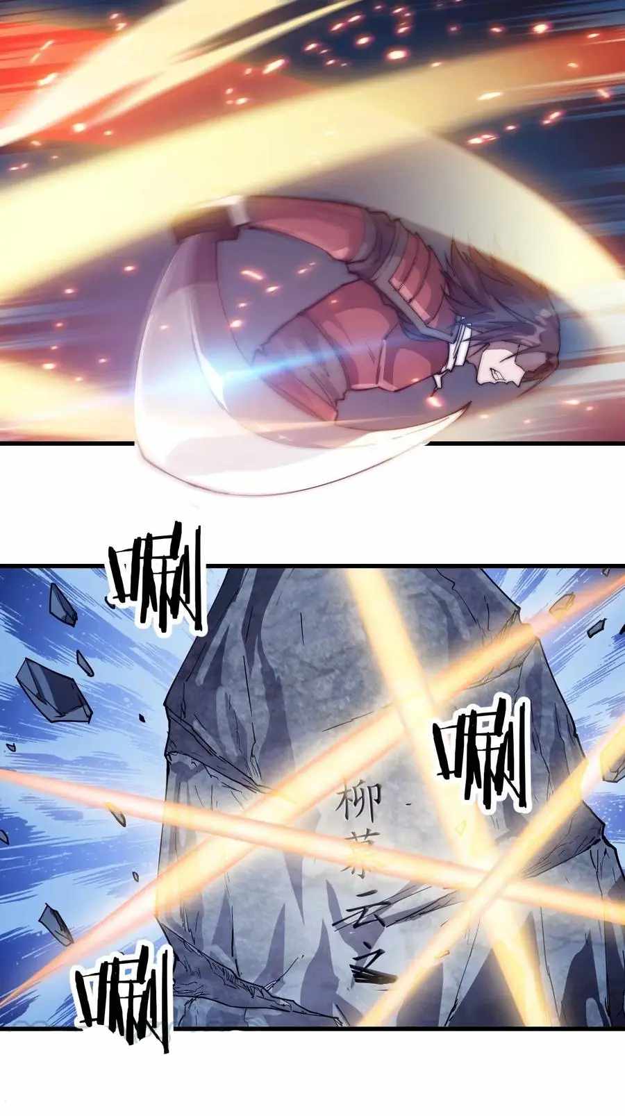 Read It Starts With A Mountain chapter 61 image 31 on Lezhin