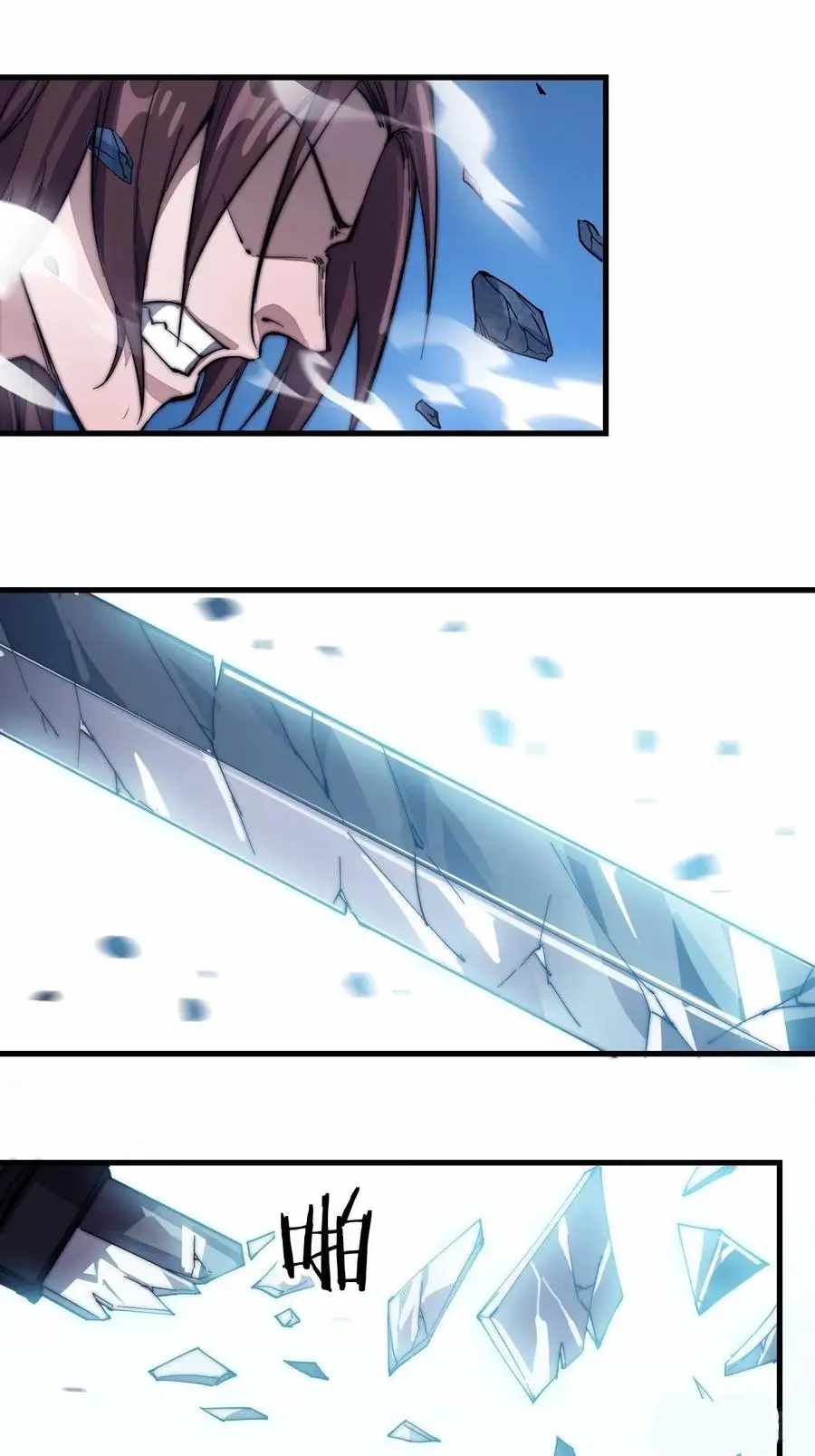 Read It Starts With A Mountain chapter 61 image 32 on Lezhin