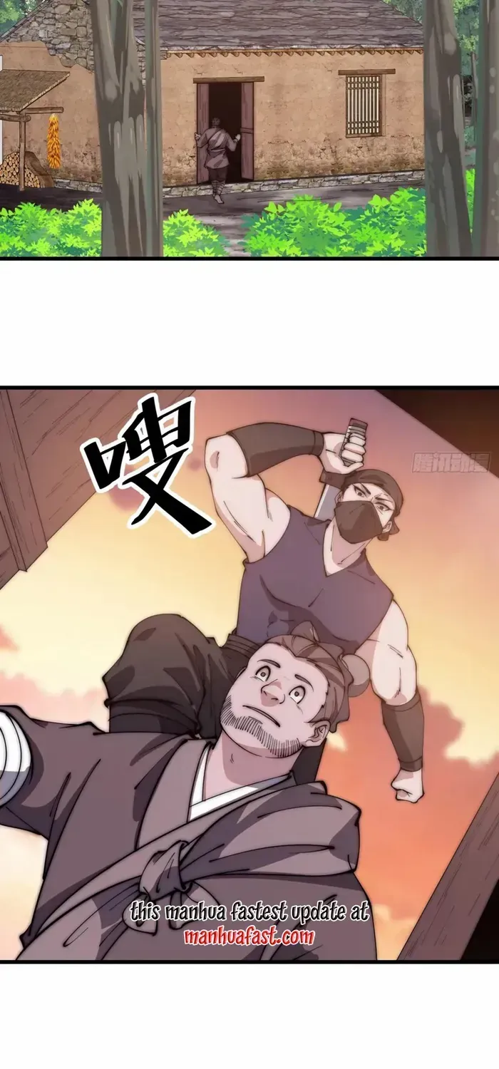 Read It Starts With A Mountain chapter 610 image 13 on Lezhin