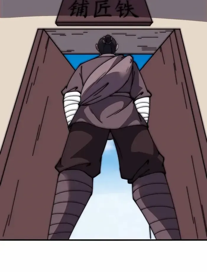 Read It Starts With A Mountain chapter 610 image 26 on Lezhin