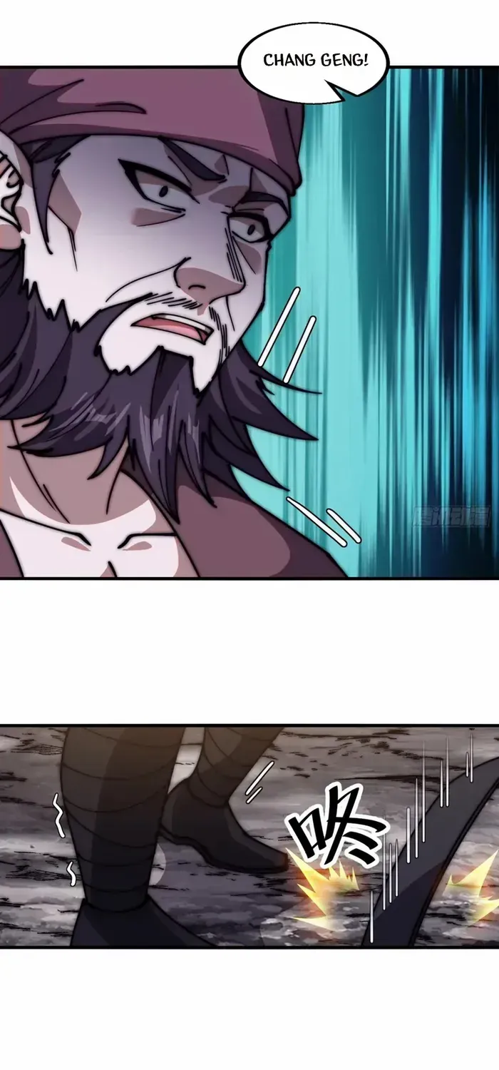 Read It Starts With A Mountain chapter 612 image 19 on Lezhin