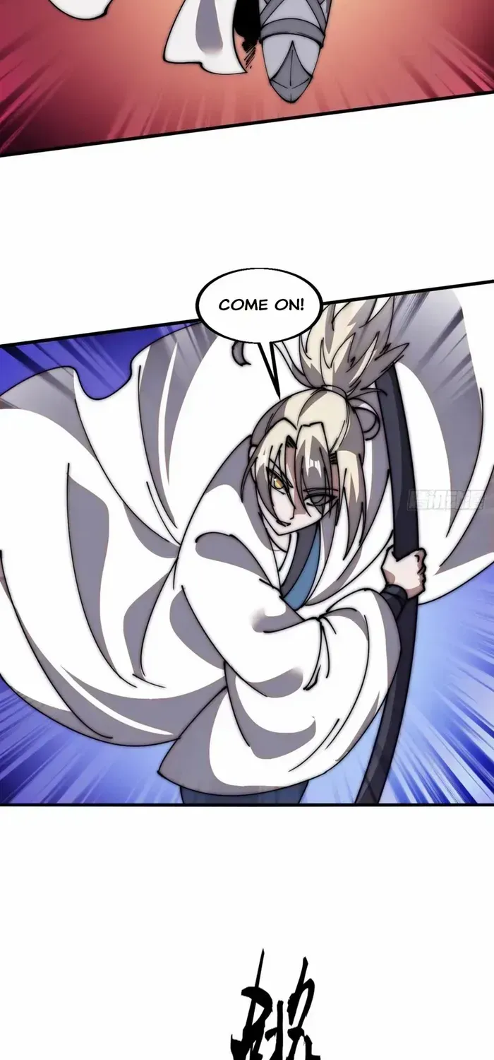 Read It Starts With A Mountain chapter 614 image 25 on Lezhin