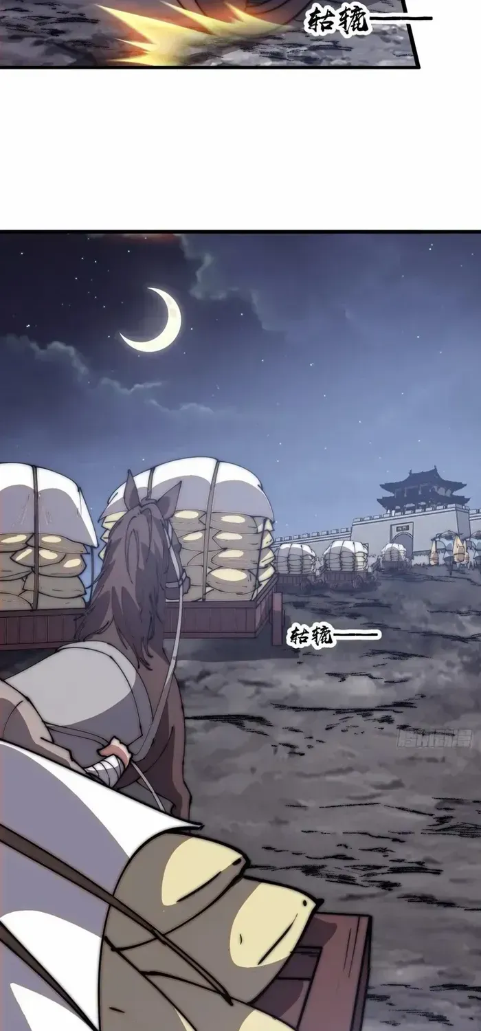 Read It Starts With A Mountain chapter 616 image 12 on Lezhin