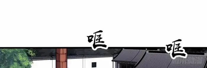Read It Starts With A Mountain chapter 617 image 16 on Lezhin