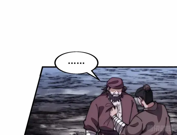 Read It Starts With A Mountain chapter 617 image 27 on Lezhin