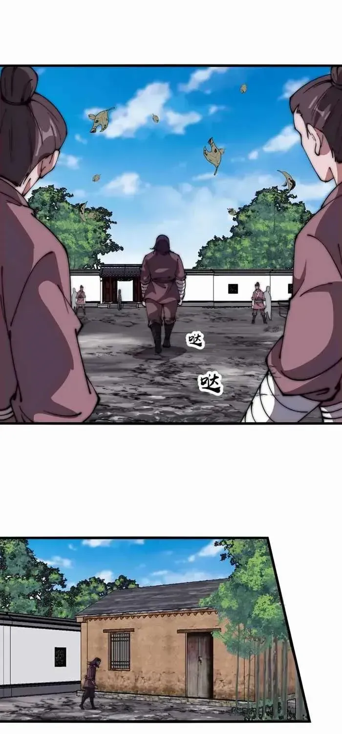 Read It Starts With A Mountain chapter 618 image 8 on Lezhin