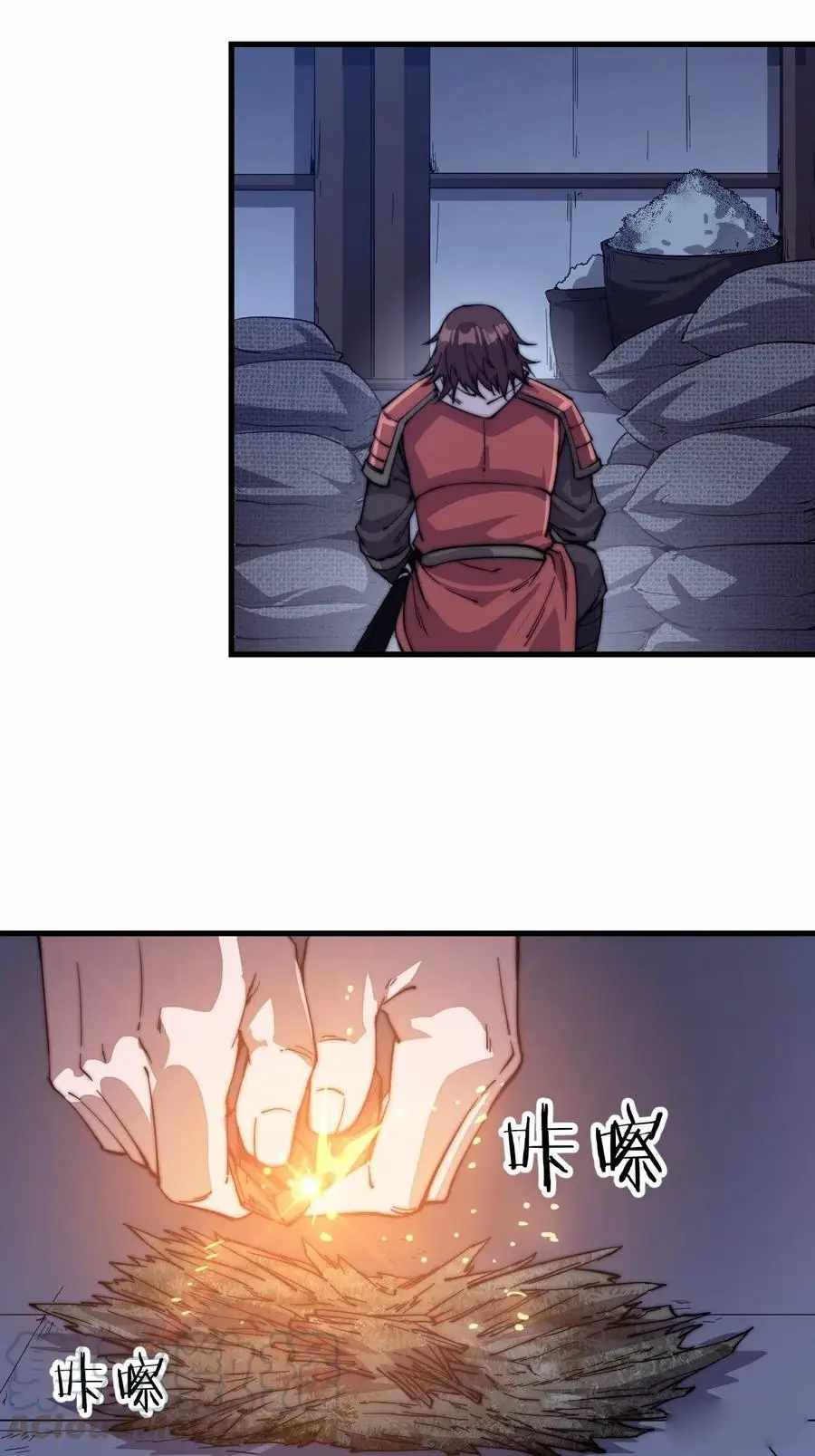 Read It Starts With A Mountain chapter 62 image 11 on Lezhin