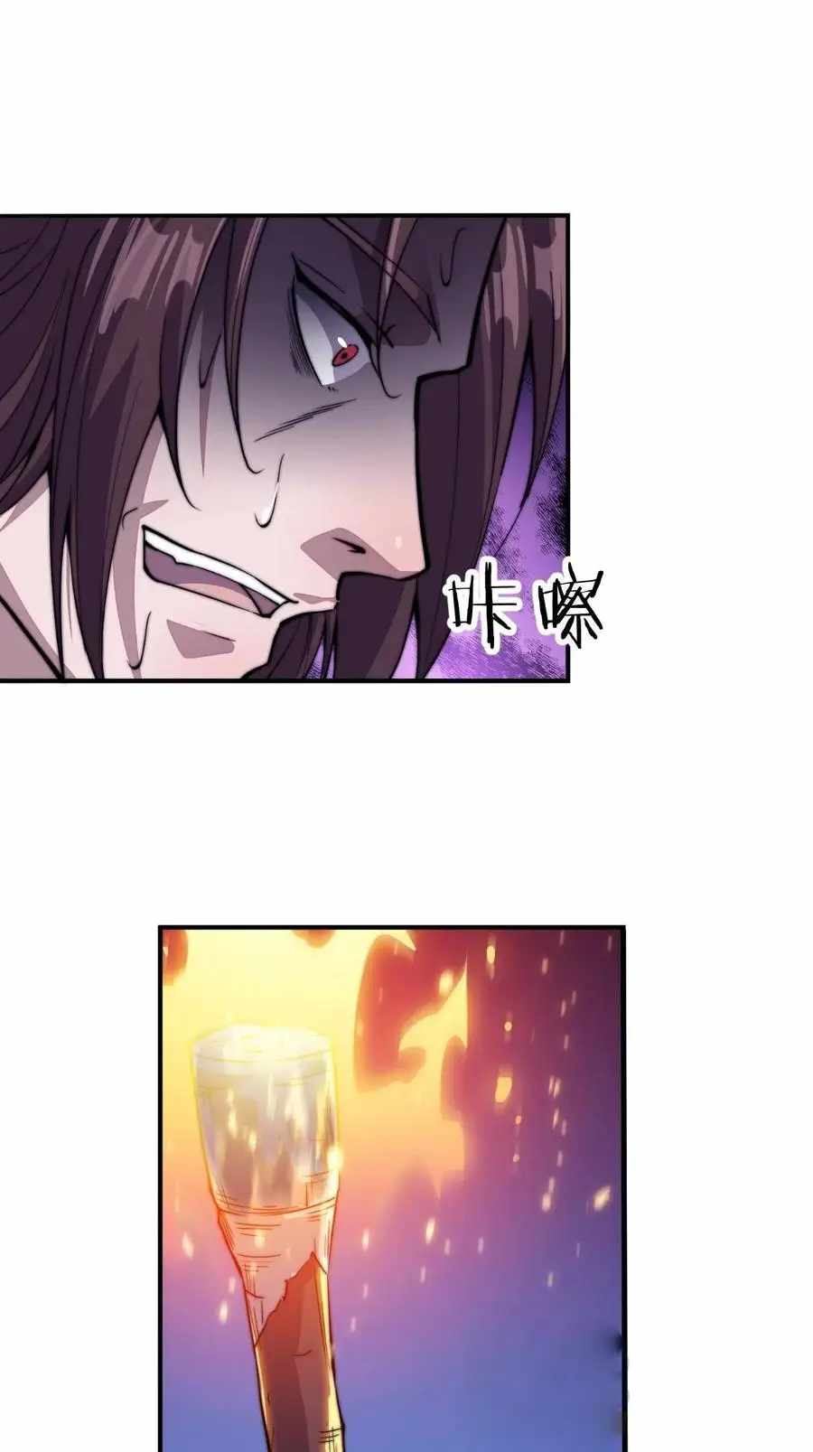 Read It Starts With A Mountain chapter 62 image 13 on Lezhin