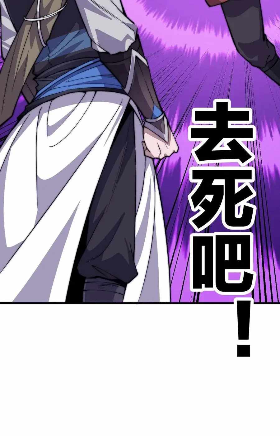 Read It Starts With A Mountain chapter 62 image 18 on Lezhin