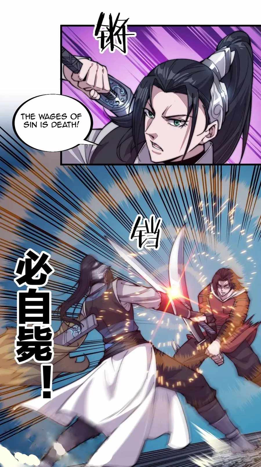 Read It Starts With A Mountain chapter 62 image 19 on Lezhin