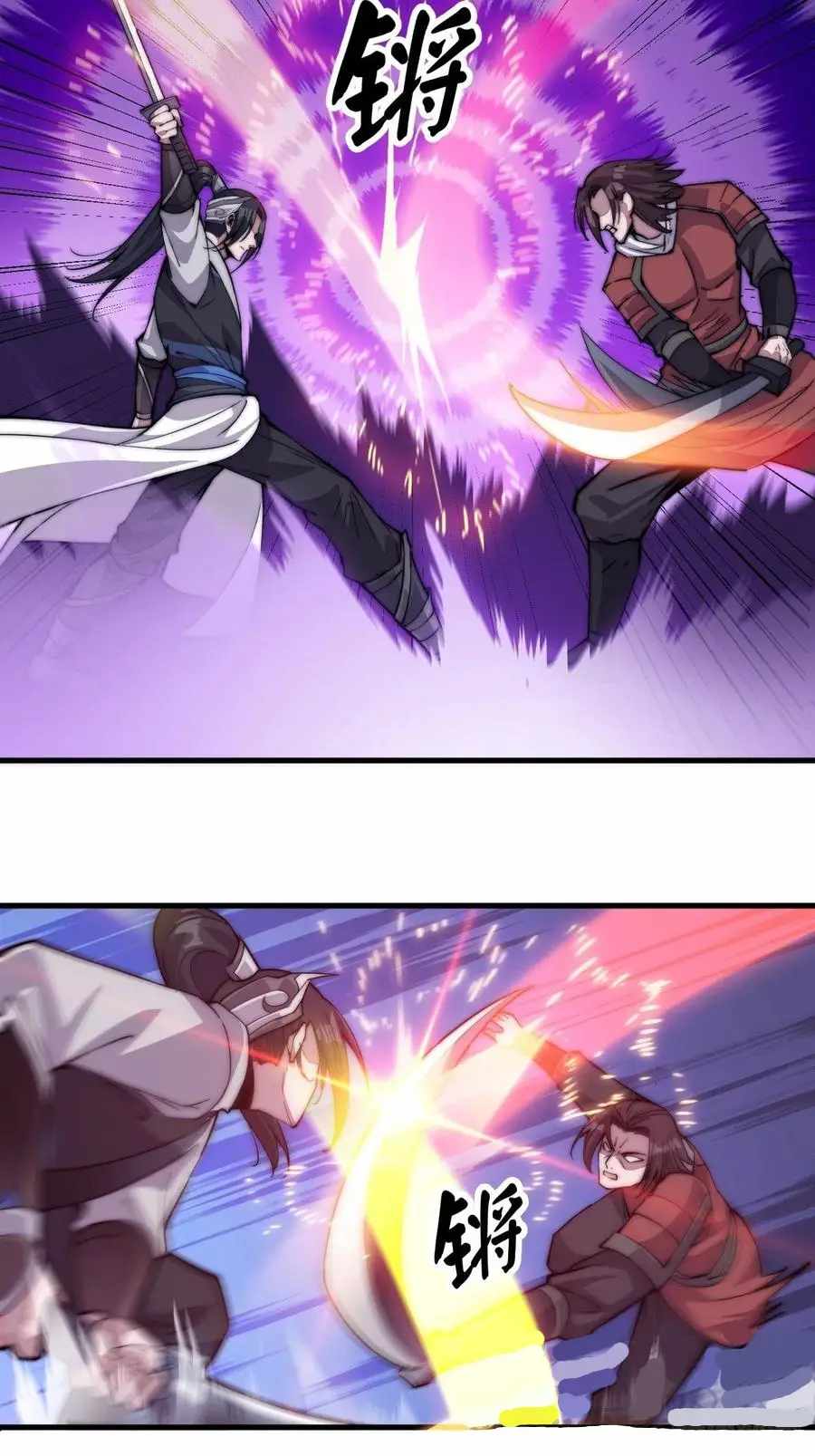 Read It Starts With A Mountain chapter 62 image 21 on Lezhin