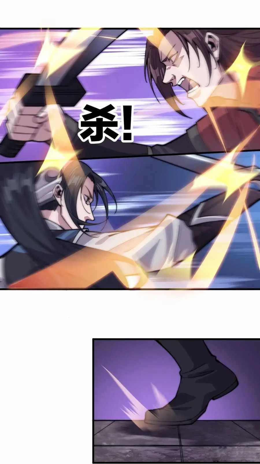 Read It Starts With A Mountain chapter 62 image 22 on Lezhin