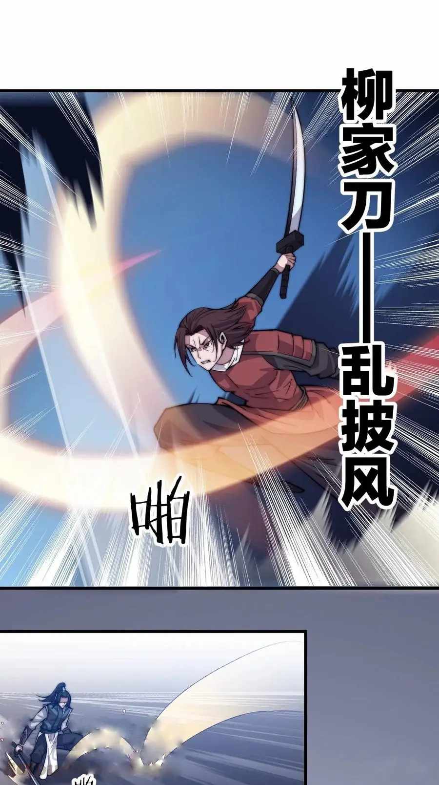 Read It Starts With A Mountain chapter 62 image 23 on Lezhin