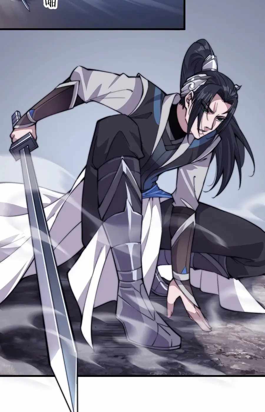 Read It Starts With A Mountain chapter 62 image 24 on Lezhin
