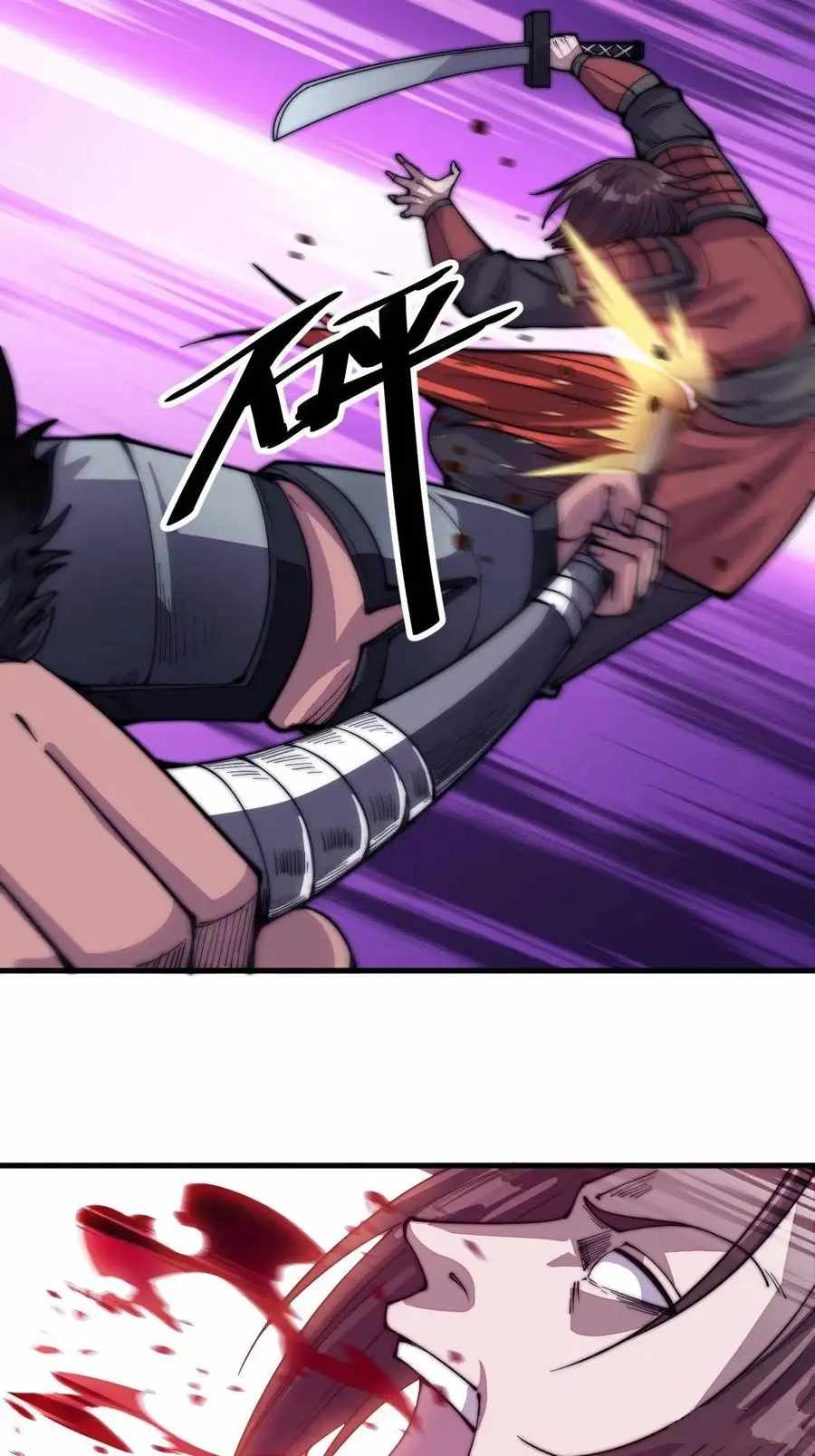 Read It Starts With A Mountain chapter 62 image 26 on Lezhin