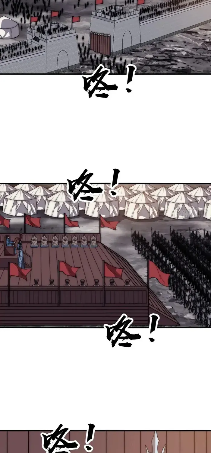 Read It Starts With A Mountain chapter 626 image 33 on Lezhin