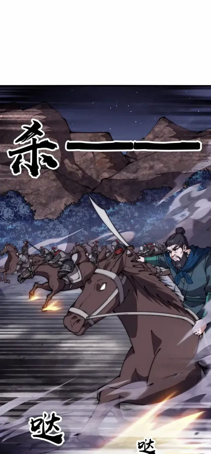 Read It Starts With A Mountain chapter 629 image 20 on Lezhin