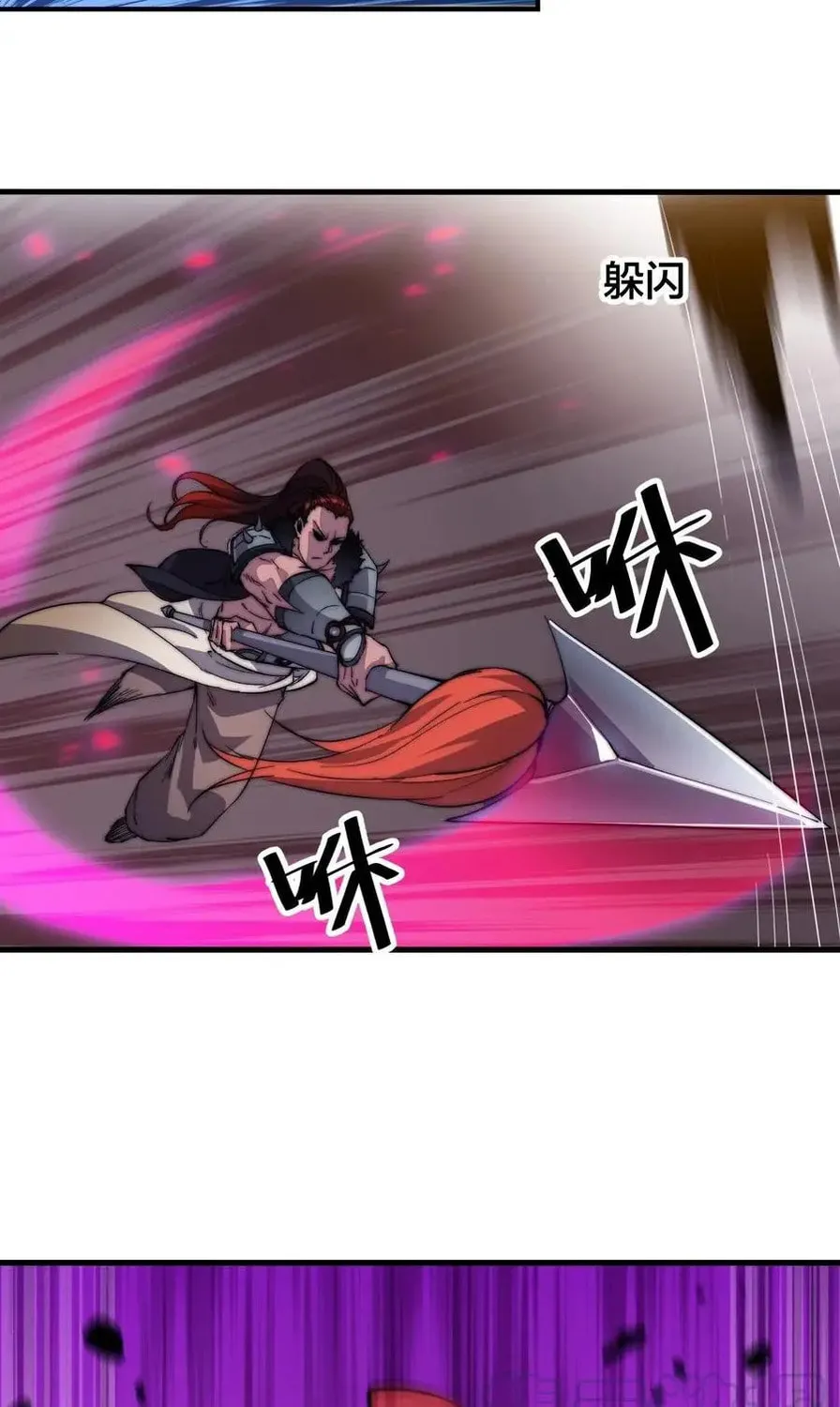 Read It Starts With A Mountain chapter 63 image 39 on Lezhin