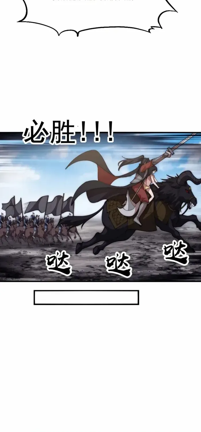 Read It Starts With A Mountain chapter 630 image 12 on Lezhin