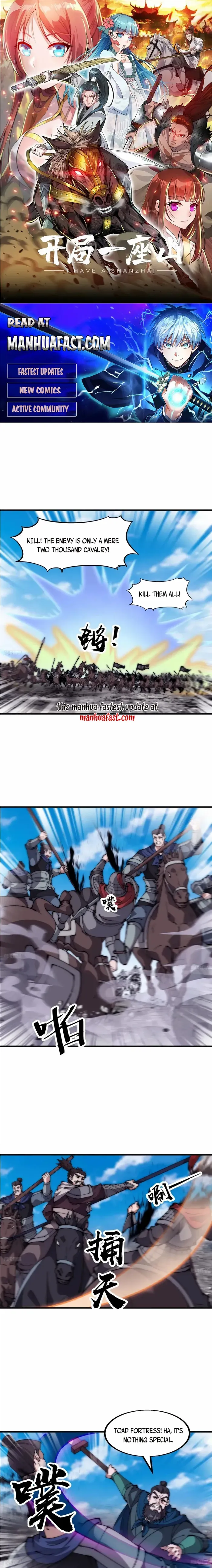 Read It Starts With A Mountain chapter 631 image 0 on Lezhin