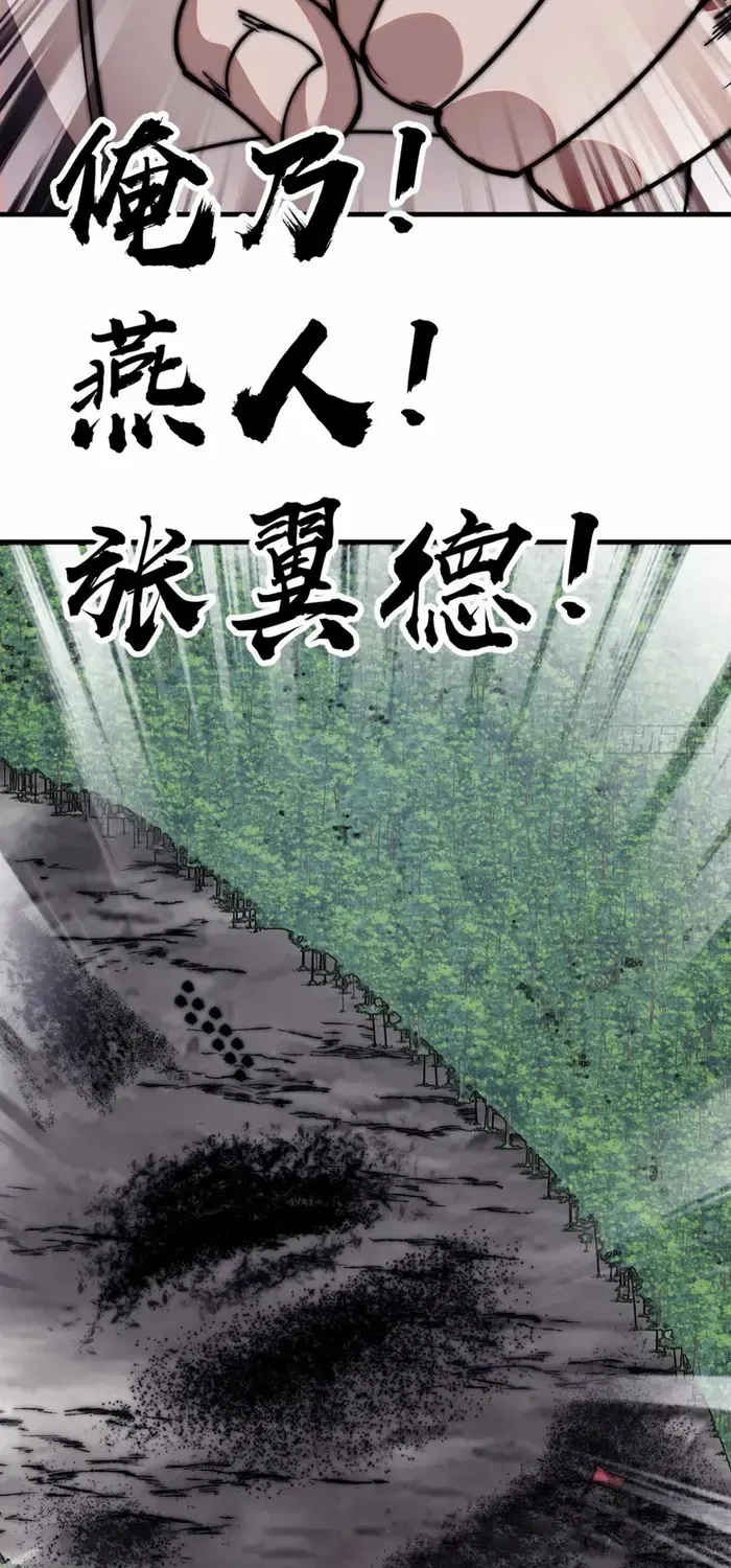 It Starts With A Mountain Chapter 632 page 16 - 