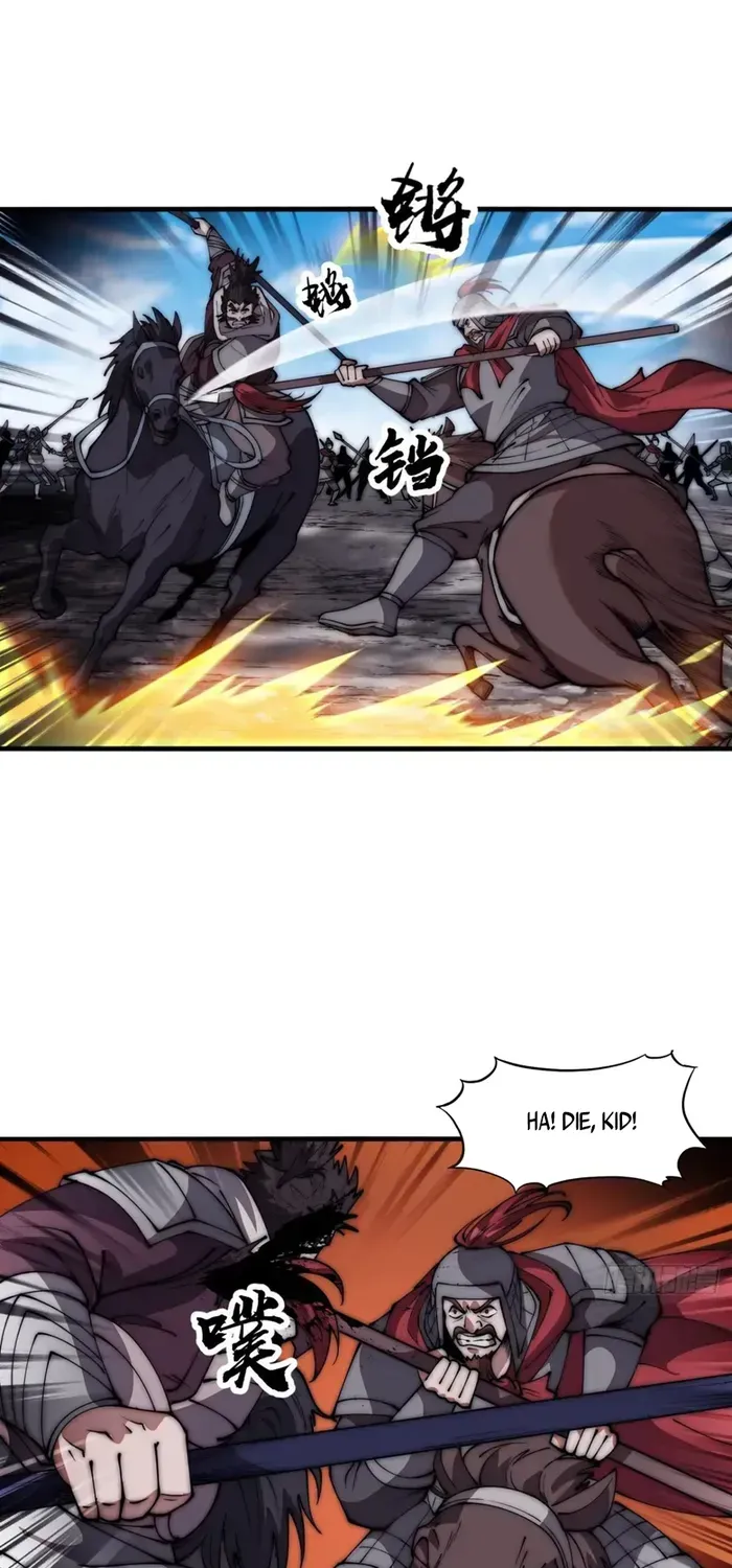Read It Starts With A Mountain chapter 633 image 12 on Lezhin