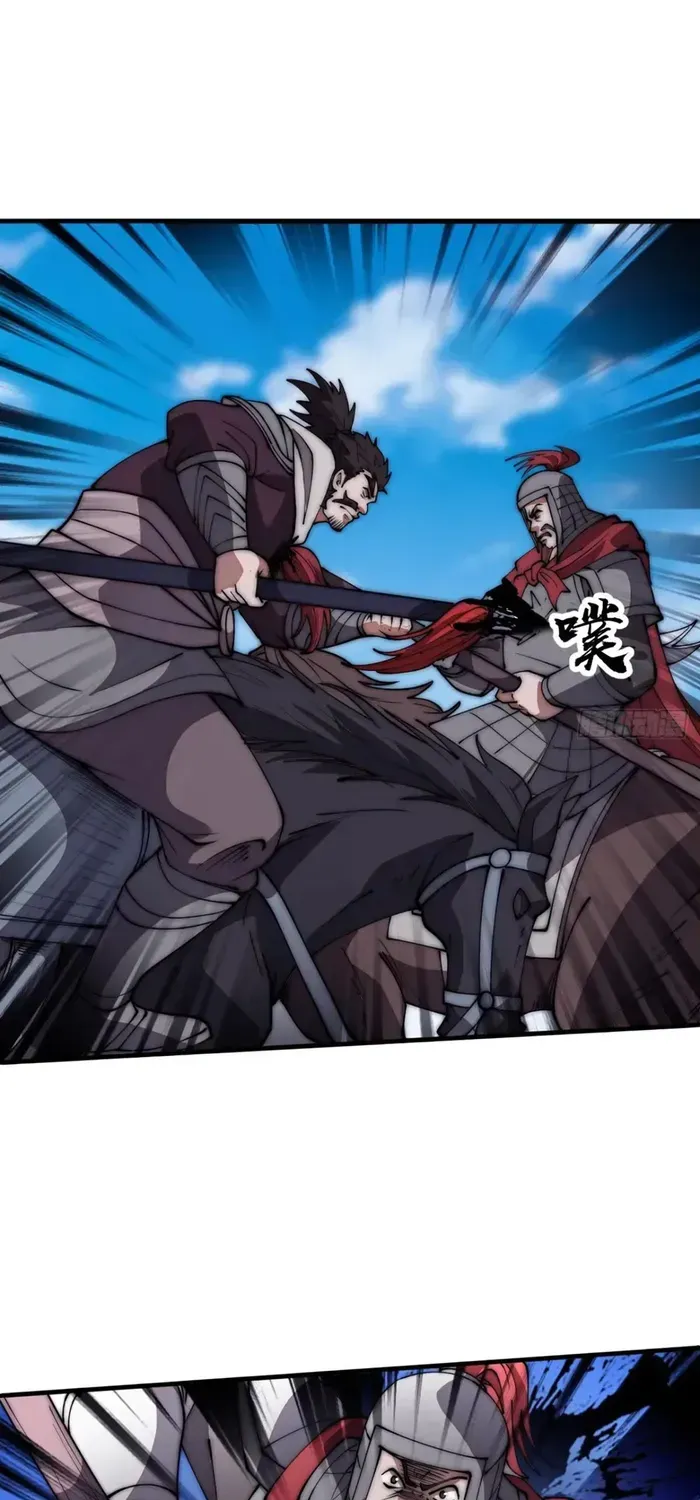 Read It Starts With A Mountain chapter 633 image 14 on Lezhin
