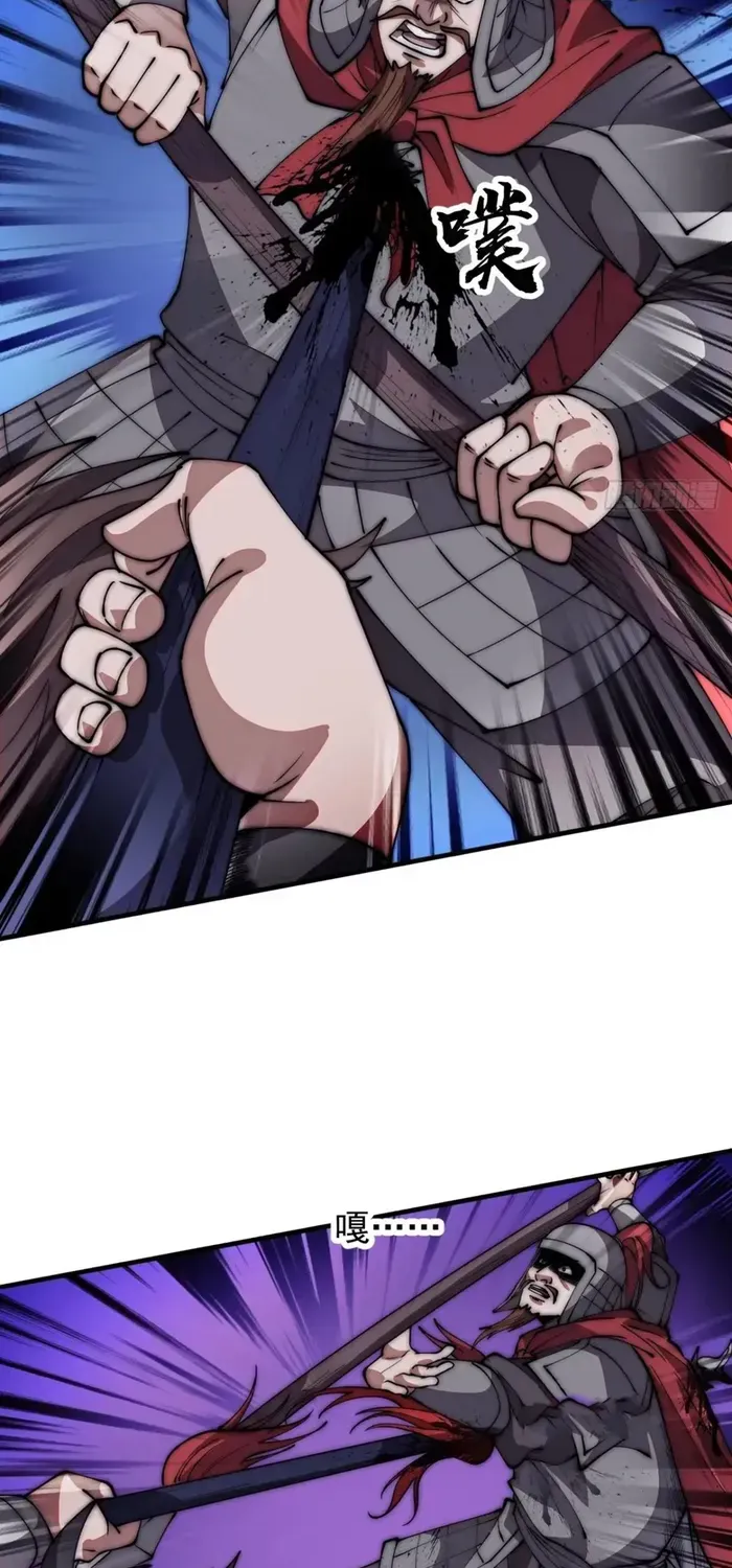 Read It Starts With A Mountain chapter 633 image 15 on Lezhin