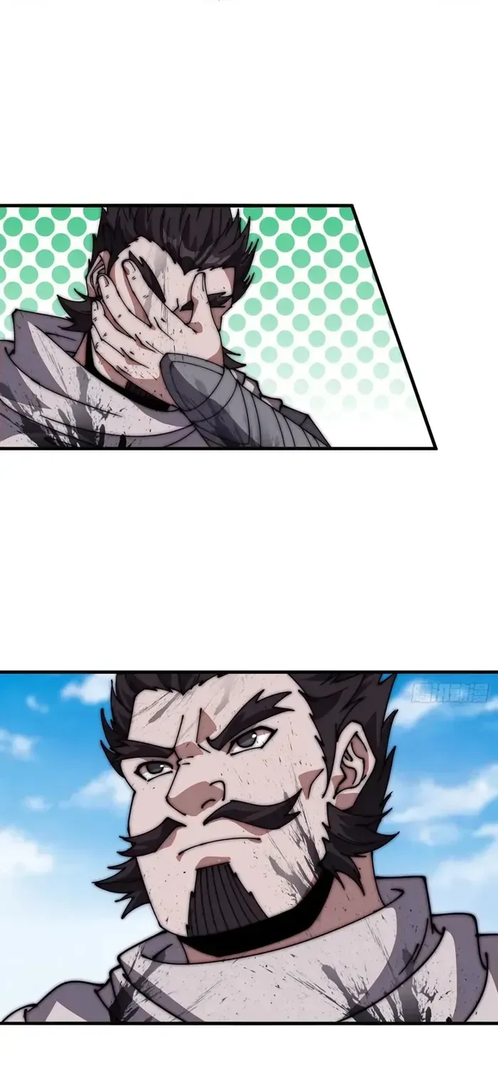 Read It Starts With A Mountain chapter 633 image 20 on Lezhin