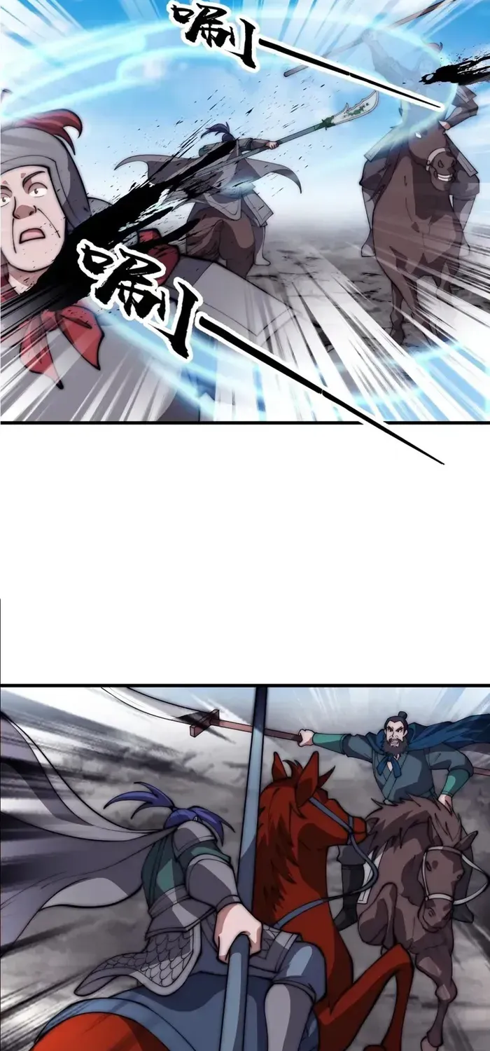 Read It Starts With A Mountain chapter 633 image 3 on Lezhin
