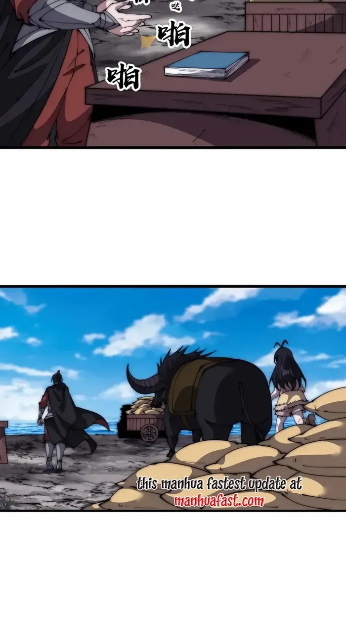 Read It Starts With A Mountain chapter 635 image 15 on Lezhin