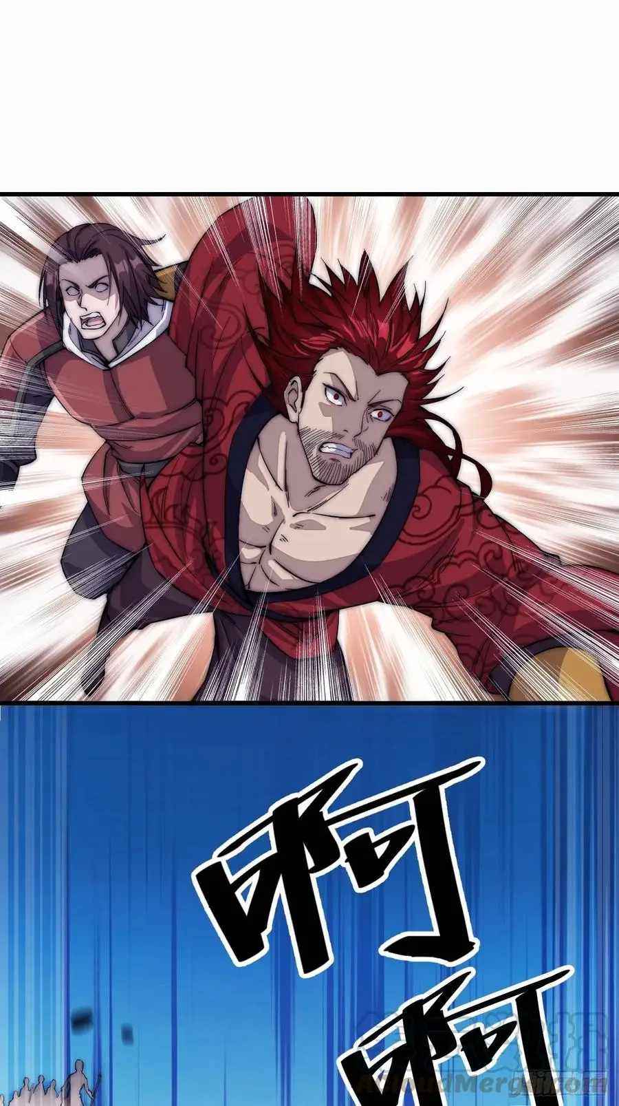 Read It Starts With A Mountain chapter 64 image 11 on Lezhin