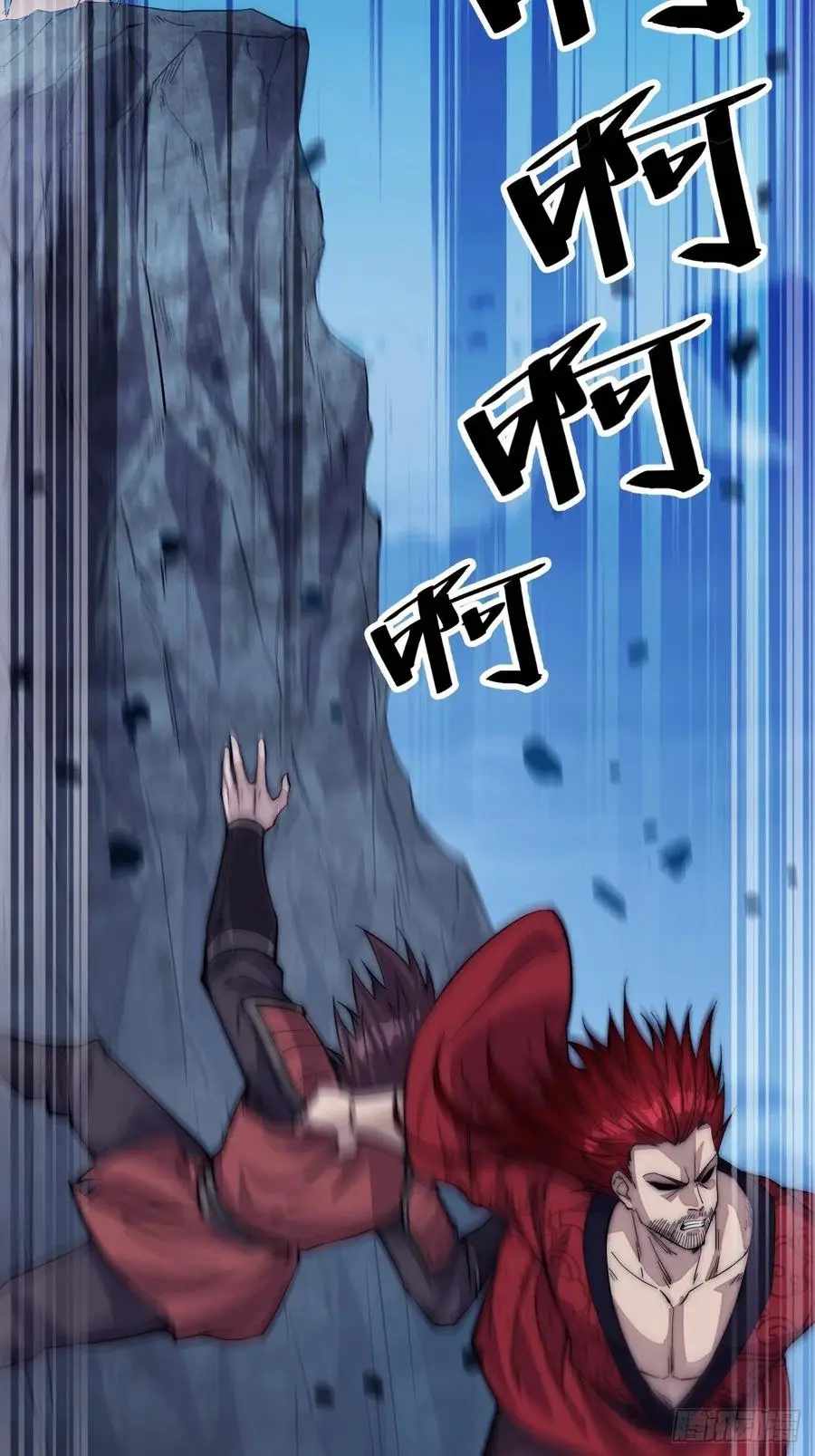 Read It Starts With A Mountain chapter 64 image 12 on Lezhin