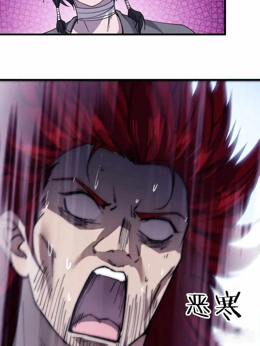Read It Starts With A Mountain chapter 64 image 4 on Lezhin