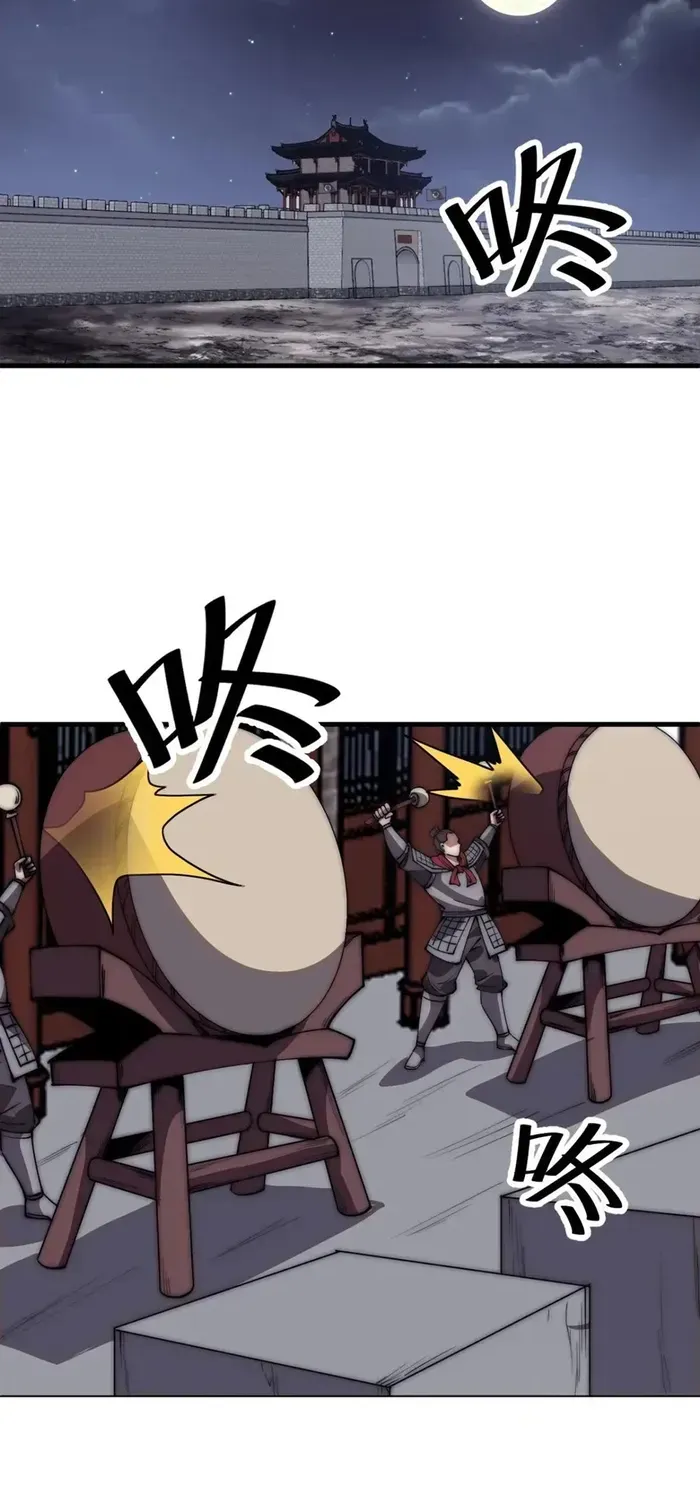 Read It Starts With A Mountain chapter 644 image 15 on Lezhin