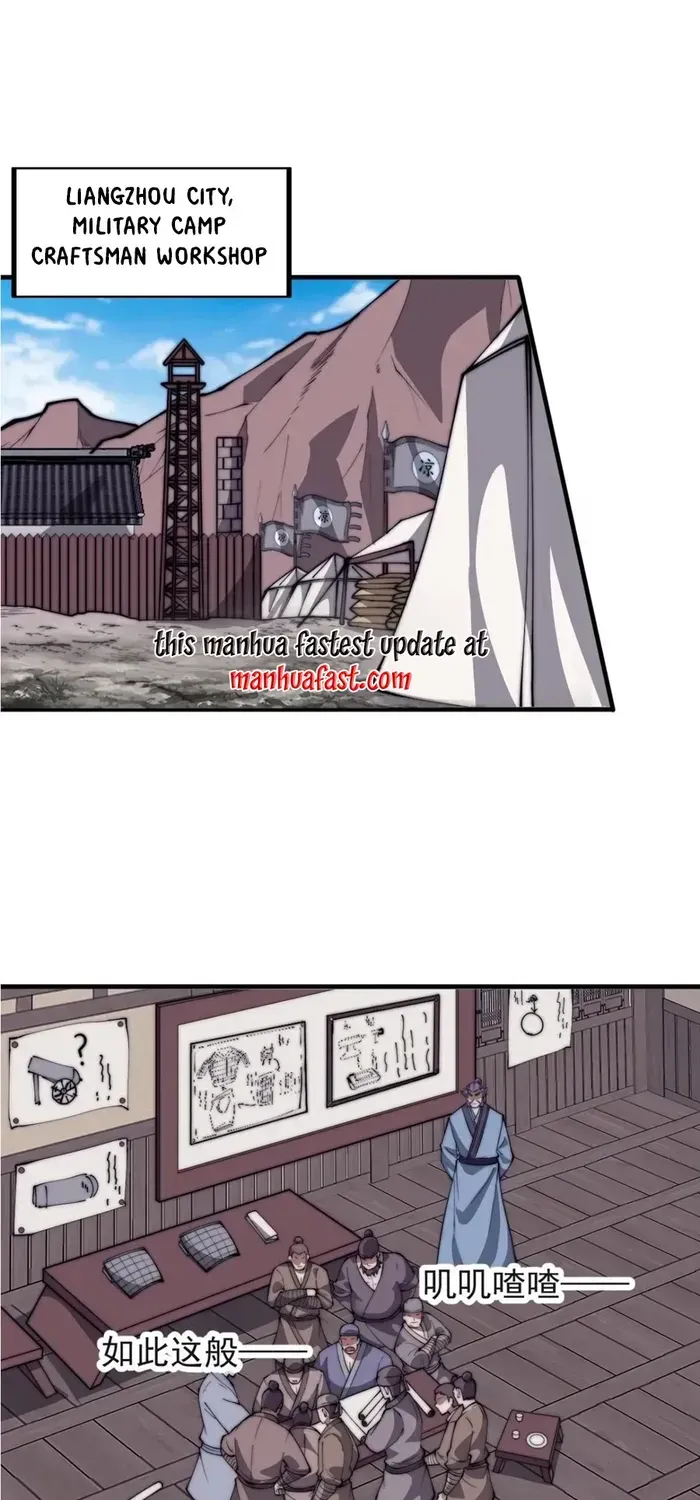 Read It Starts With A Mountain chapter 651 image 1 on Lezhin