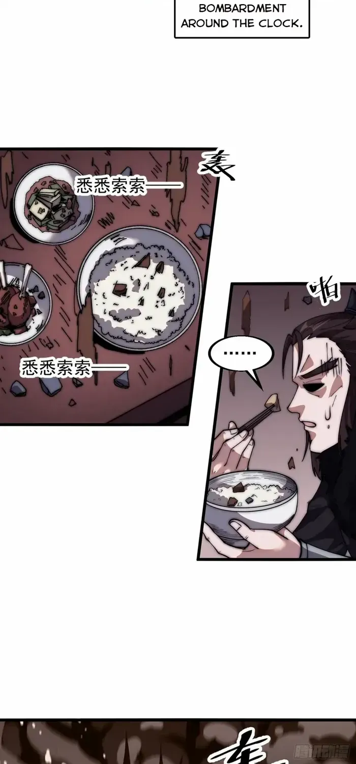 Read It Starts With A Mountain chapter 658 image 19 on Lezhin