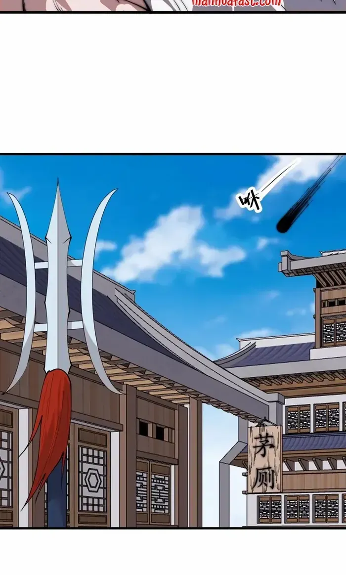Read It Starts With A Mountain chapter 658 image 21 on Lezhin