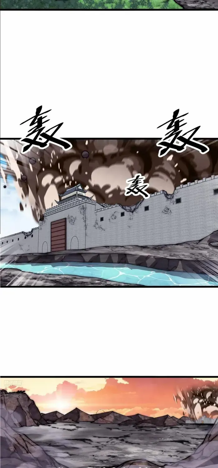 Read It Starts With A Mountain chapter 658 image 5 on Lezhin