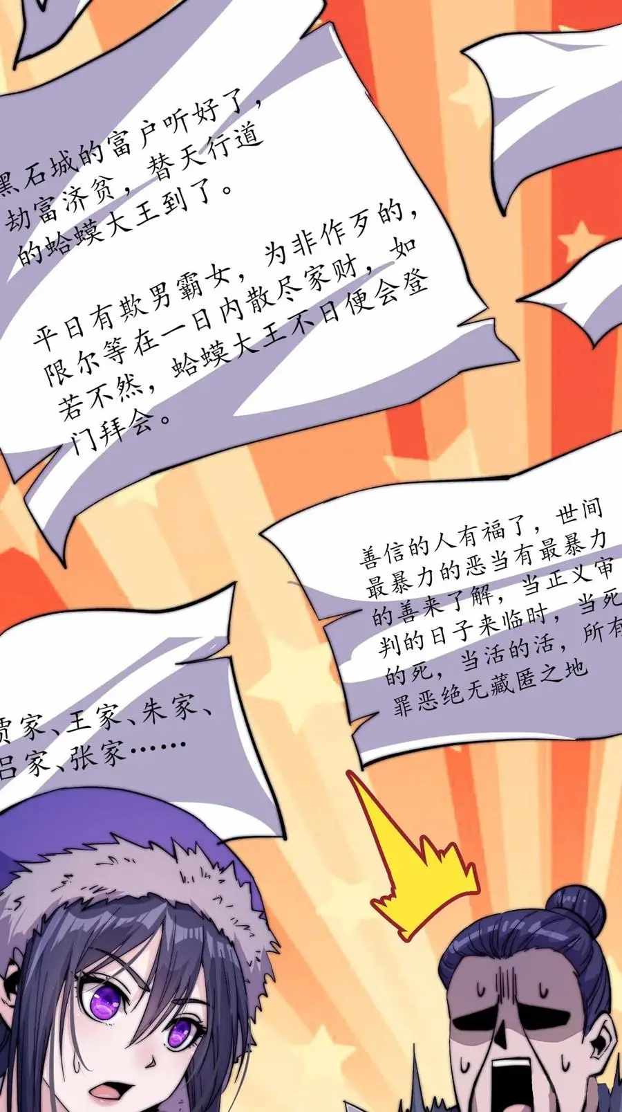 Read It Starts With A Mountain chapter 66 image 20 on Lezhin