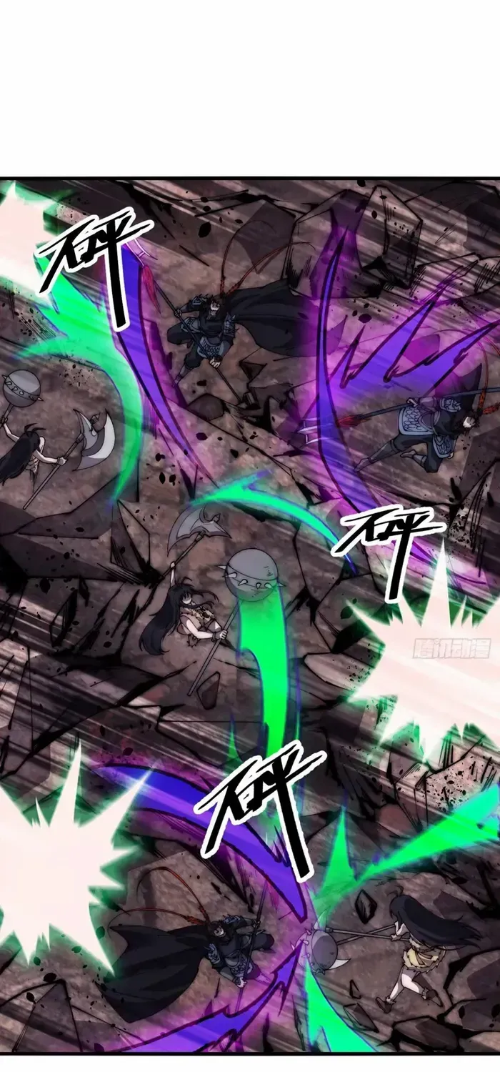 Read It Starts With A Mountain chapter 661 image 30 on Lezhin