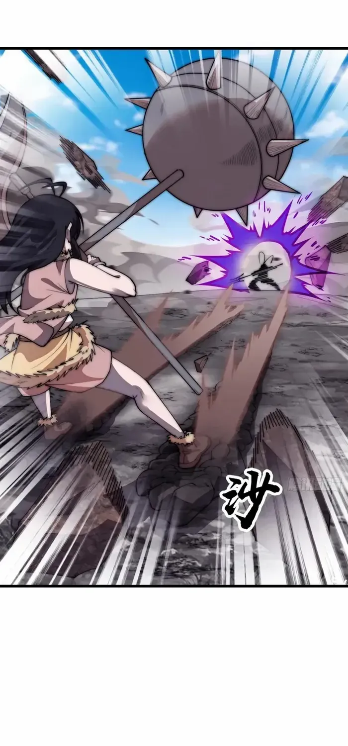 Read It Starts With A Mountain chapter 661 image 36 on Lezhin