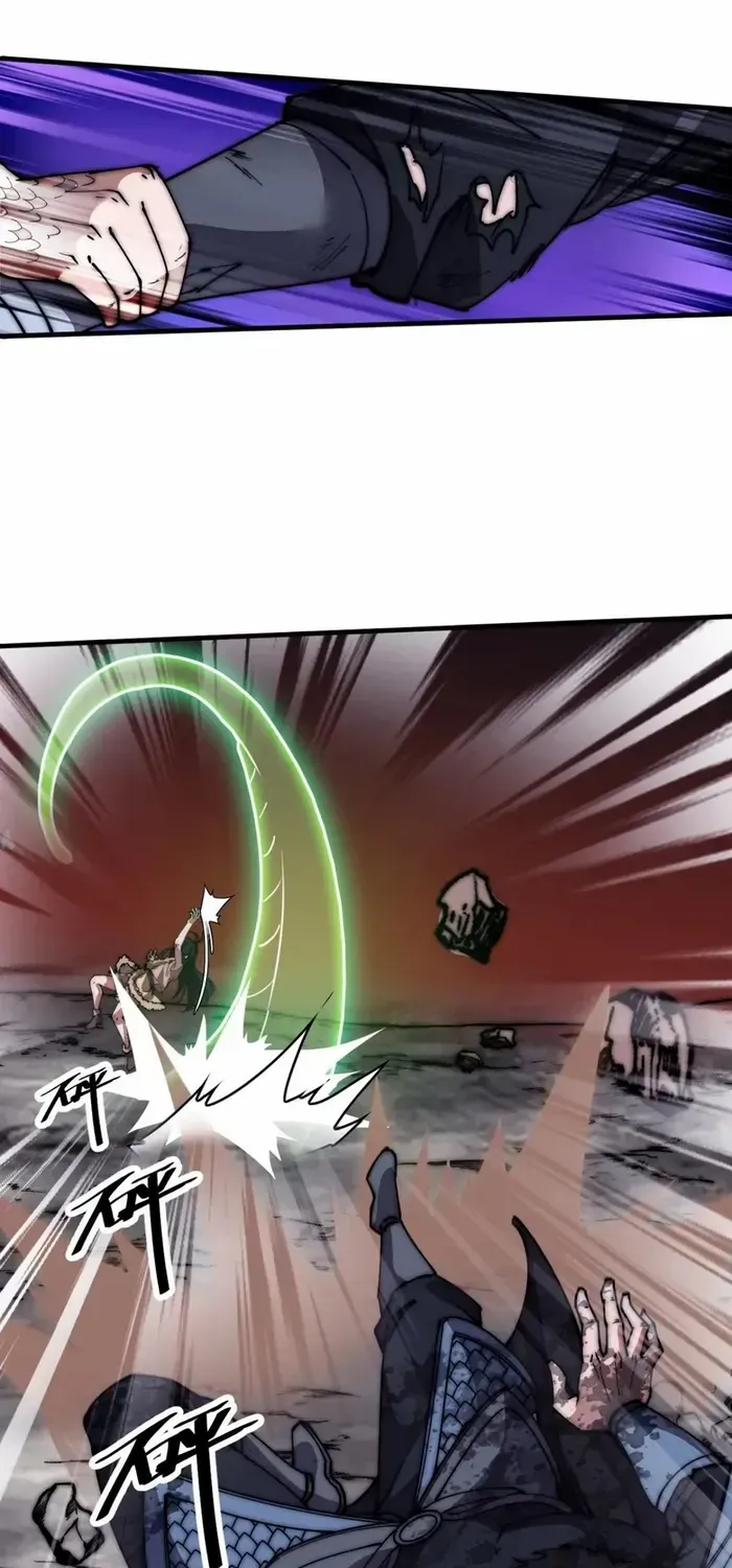 Read It Starts With A Mountain chapter 662 image 25 on Lezhin