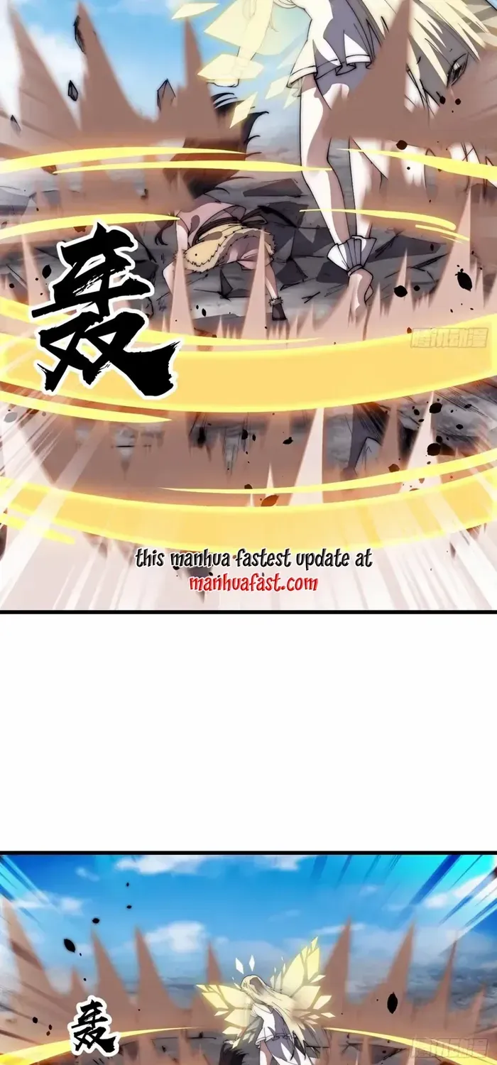 Read It Starts With A Mountain chapter 662 image 33 on Lezhin