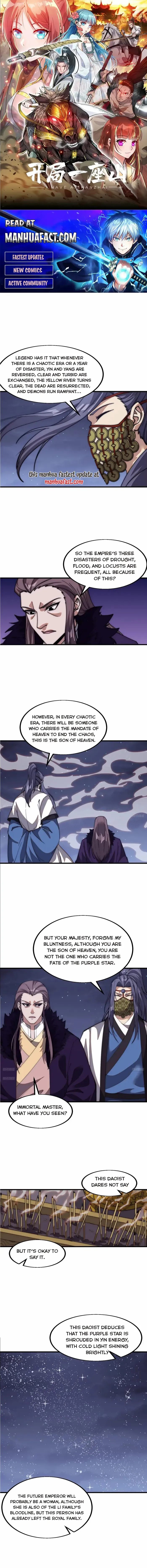 Read It Starts With A Mountain chapter 668 image 0 on Lezhin