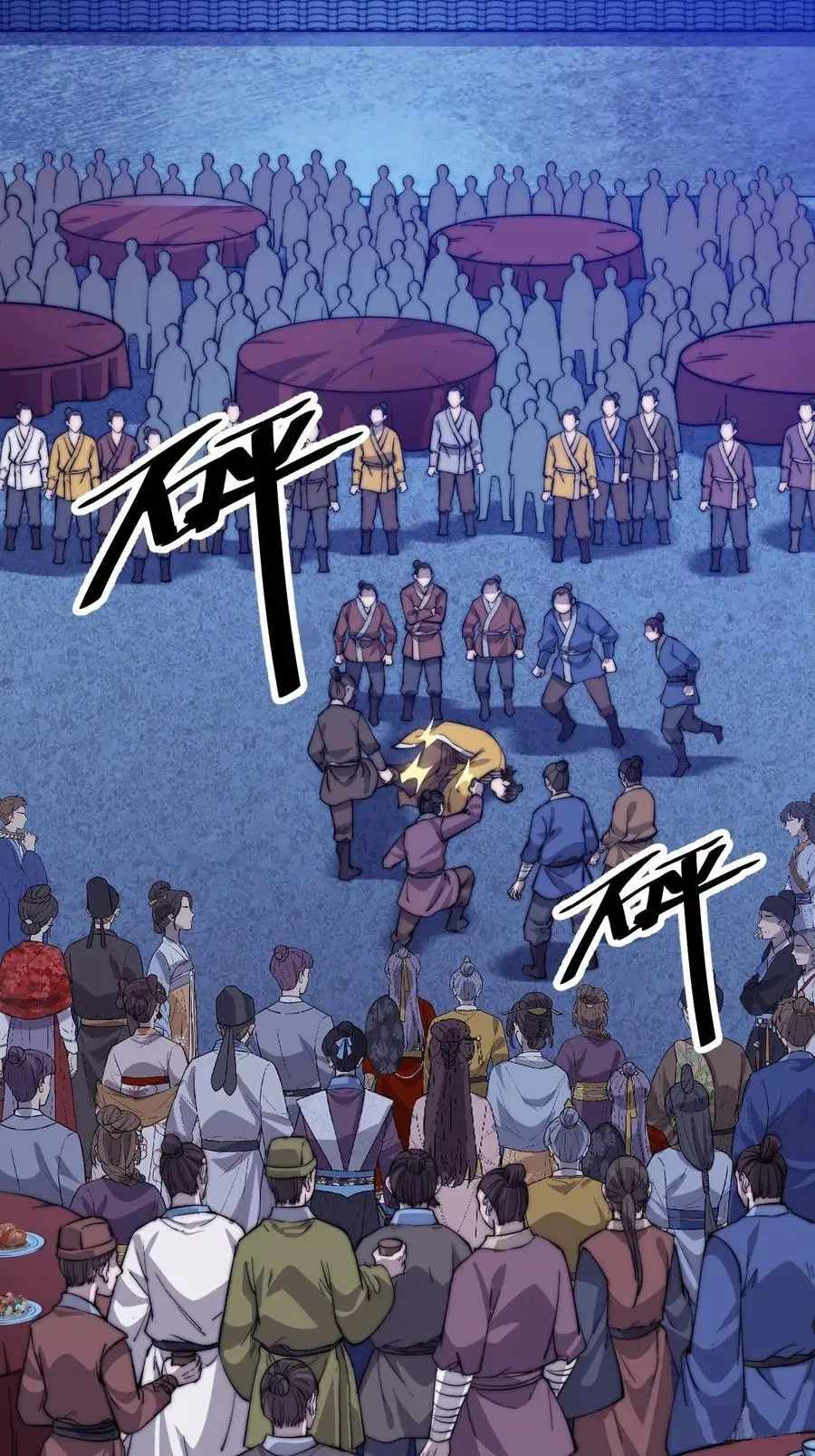 Read It Starts With A Mountain chapter 67 image 22 on Lezhin