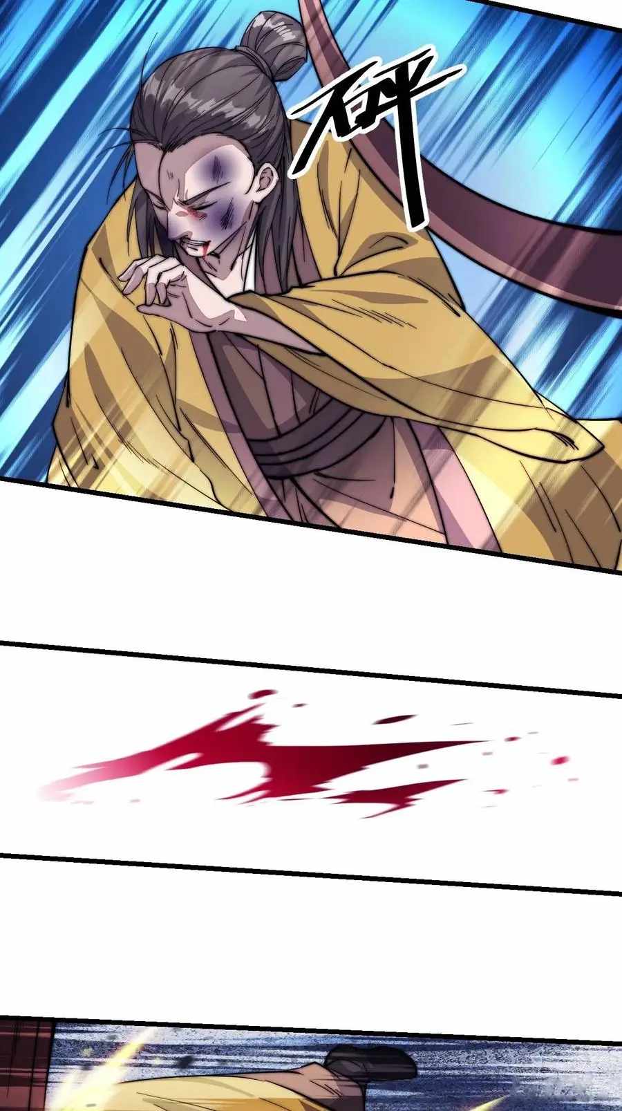 Read It Starts With A Mountain chapter 67 image 28 on Lezhin